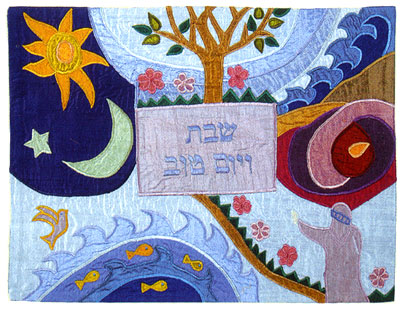 Raw Silk Appliqued Challah Cover - The Creation