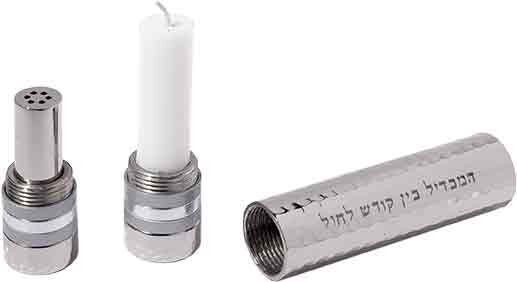 Emanuel Hammered Travel Havdallah Set- Silver Rings