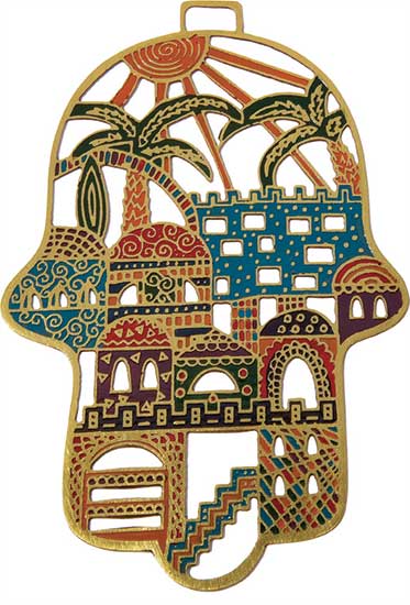 Etched Metal Hamsa Decoration by Emanuel - Jerusalem Color