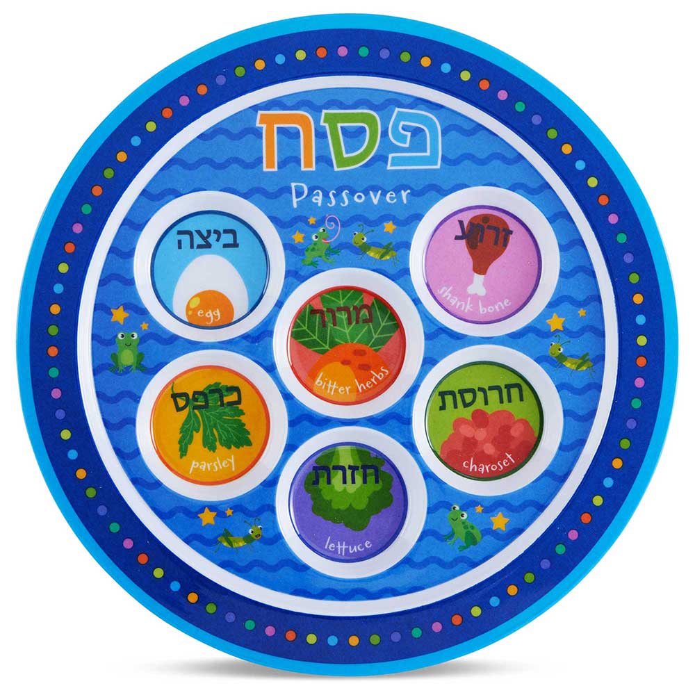 Zion Judaica Melamine Passover Seder Plate - Playful Pattern