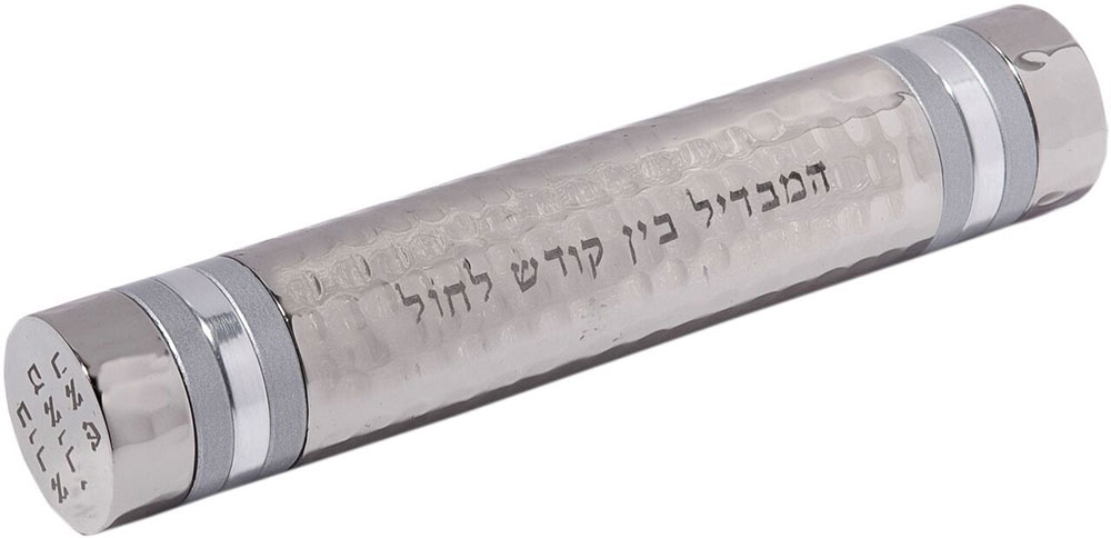 Emanuel Hammered Travel Havdallah Set- Silver Rings - Image 2