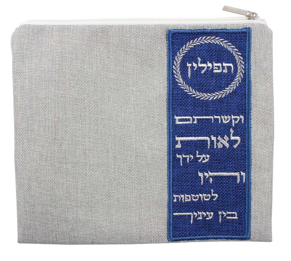 Quality Linen Tefillin Bag - Blessing in Grey Royal